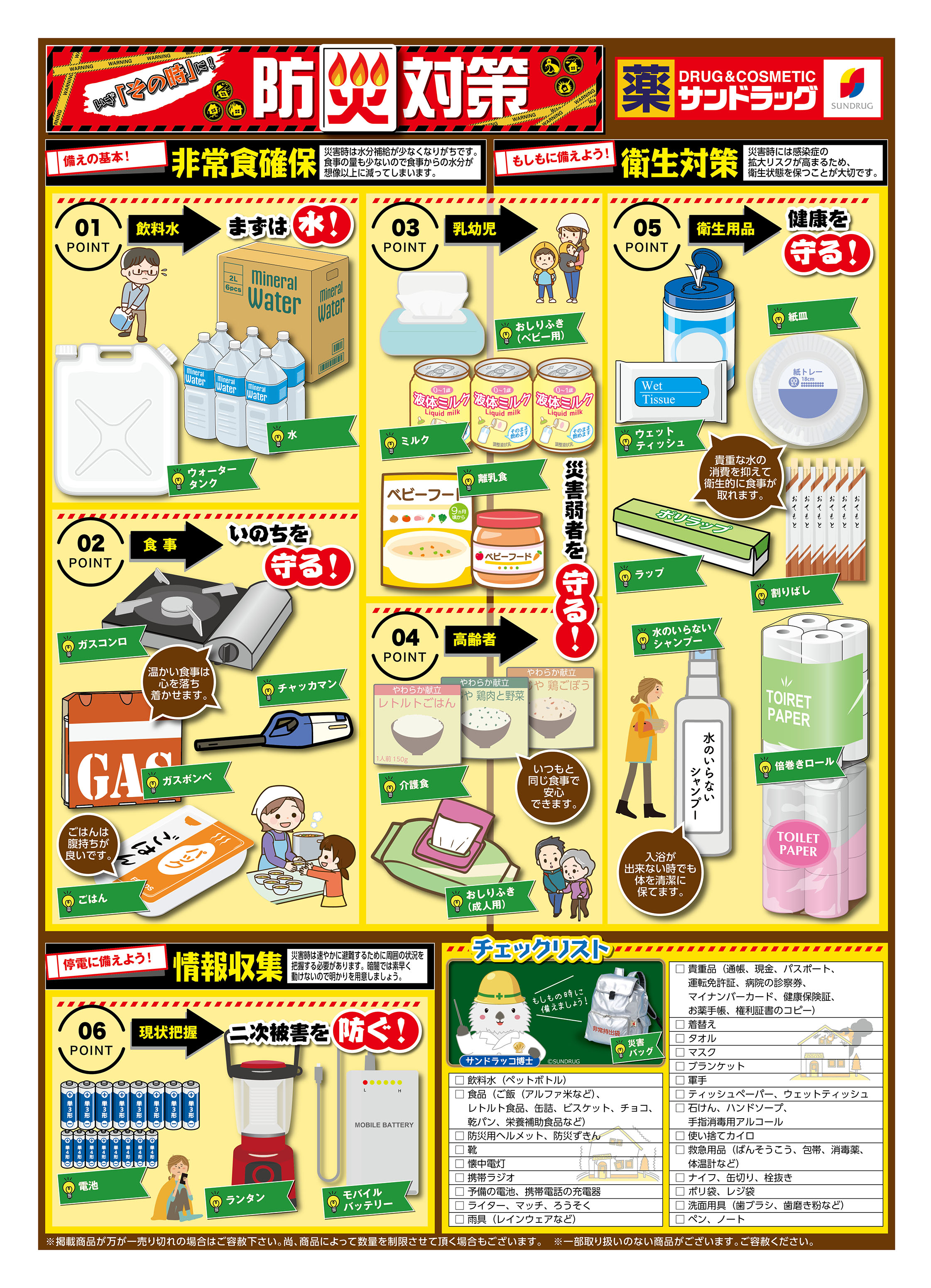 奈良法蓮町店 Nara Horencho Shop